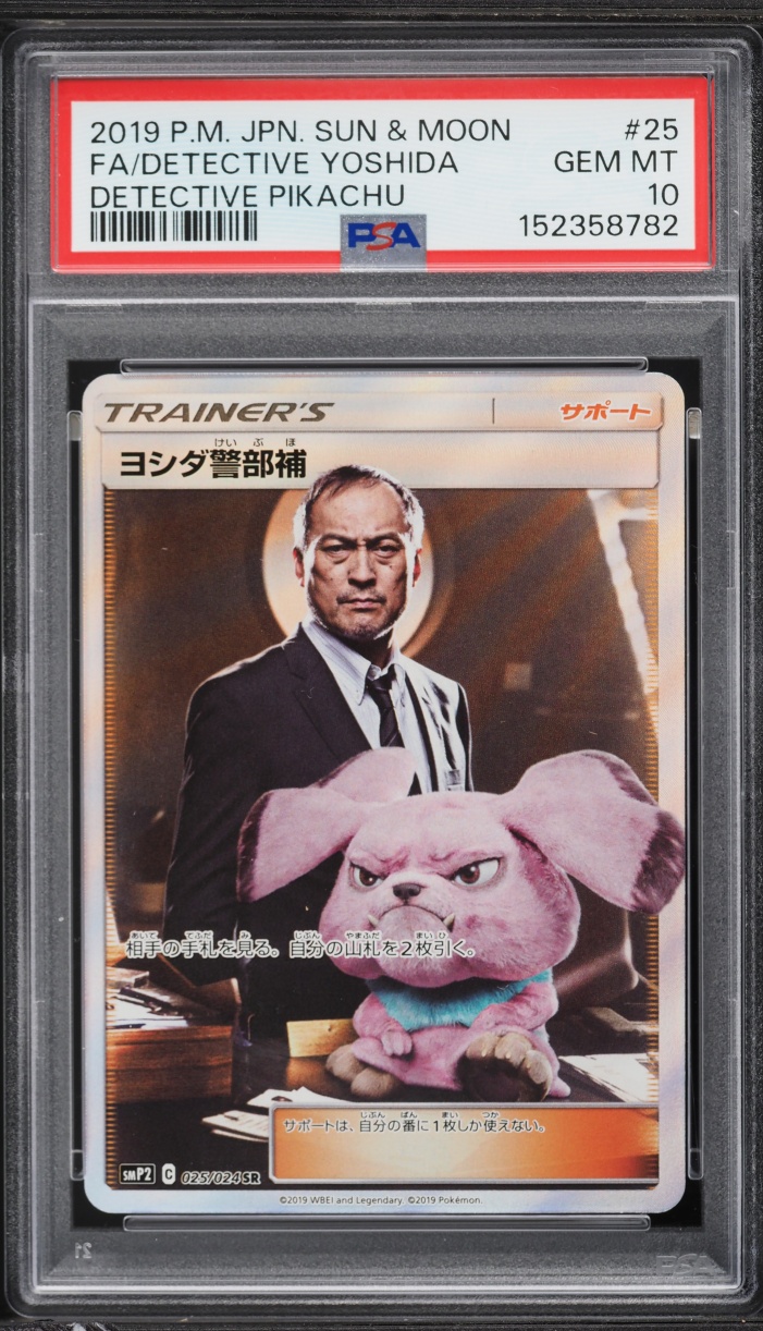 2019 Pokemon Japanese Sun & Moon Promo Detective Pikachu Full Art Detective Yoshida #25 PSA 10