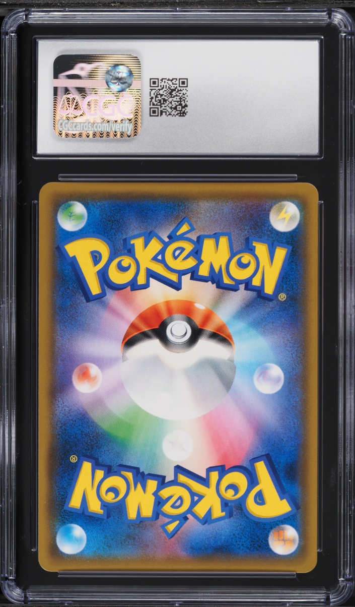 2019 Pokemon Japanese SM Full Metal Wall Full Art Pheromosa & Buzzwole GX #55 CGC 10 GEM MINT