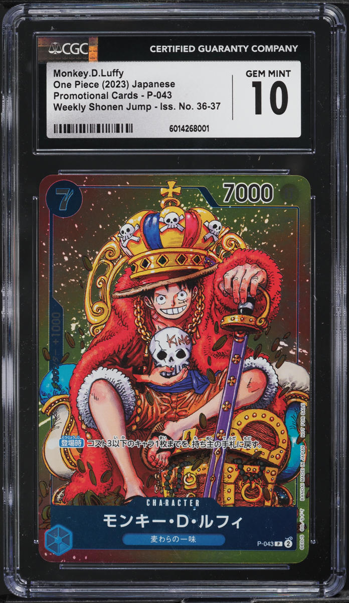 2023 One Piece Japanese Promo Weekly Shonen Jump Monkey D. Luffy #P-043 CGC 10