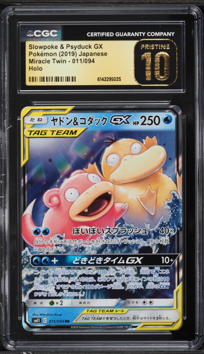 2019 Pokemon Japanese Sun & Moon Miracle Twin Alt Art Slowpoke & Psyduck GX #11 CGC 10 PRISTINE