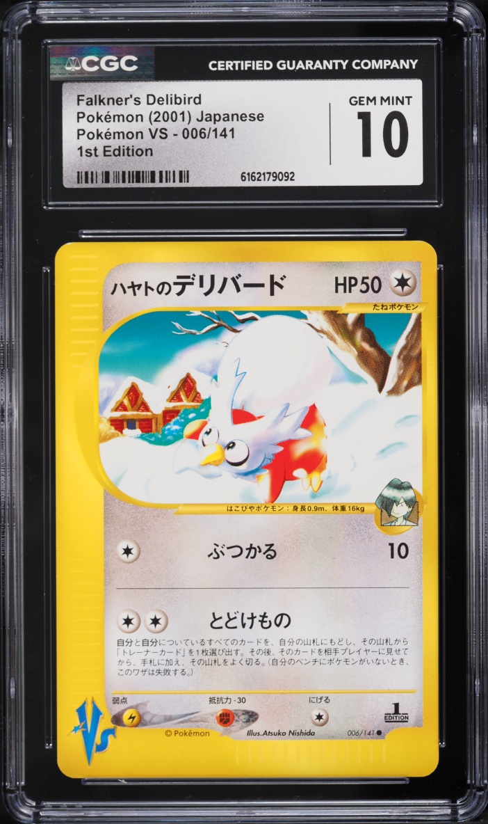 2001 Pokemon Japanese VS 1st Edition Falkner's Delibird #6 CGC 10 GEM MINT