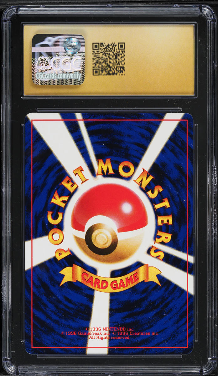 2000 Pokemon Japanese Unnumbered Movie Promo Glossy Igglybuff #174 CGC 10 PRISTINE