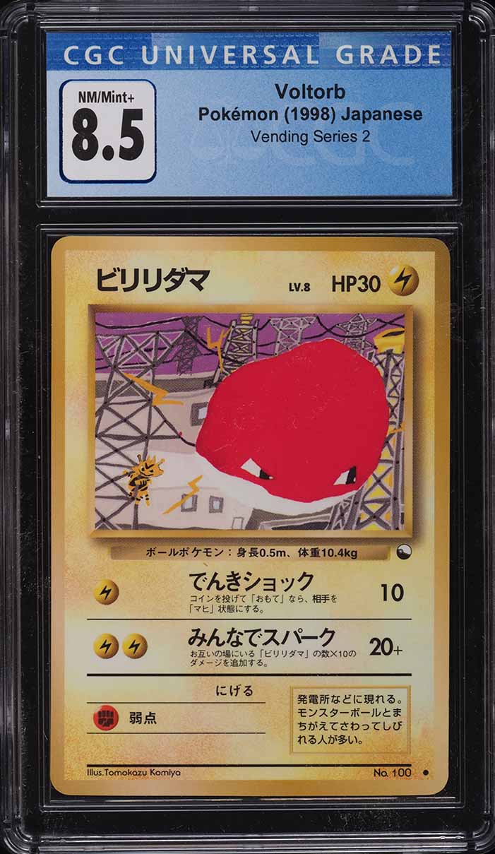 1998 Pokemon Japanese Vending Series 2 Voltorb #100 CGC 8.5 NM-MT+ - Main Image