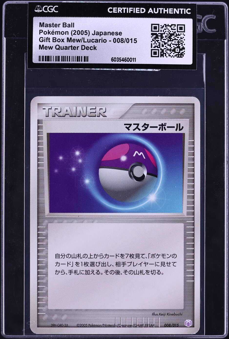 2005 Pokemon Japanese Gift Box Mew Master Ball #8 CGC AUTH on Fanatics ...