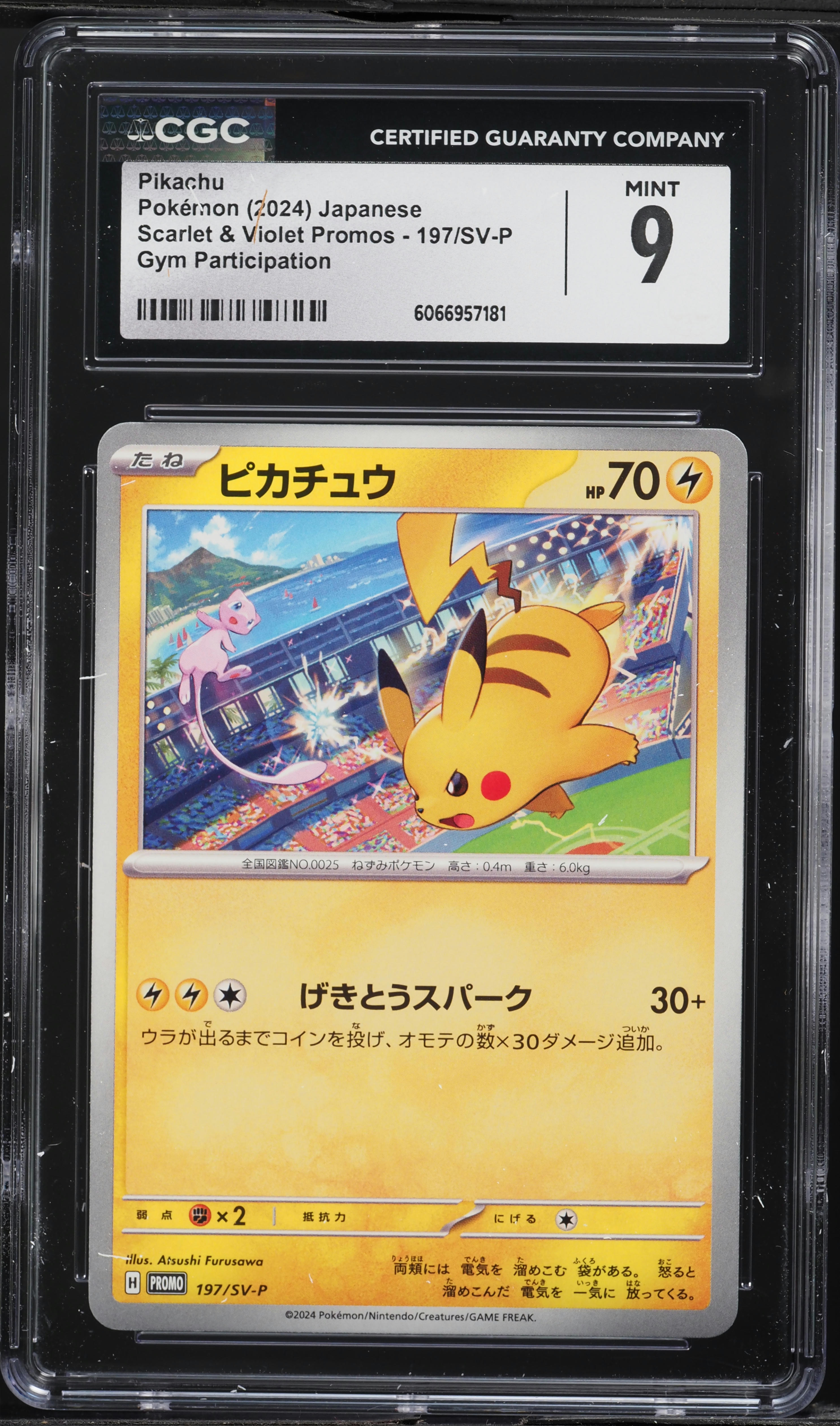 2024 Pokemon Japanese Scarlet & Violet Promo Gym Participation Pikachu #197 CGC 9 MINT