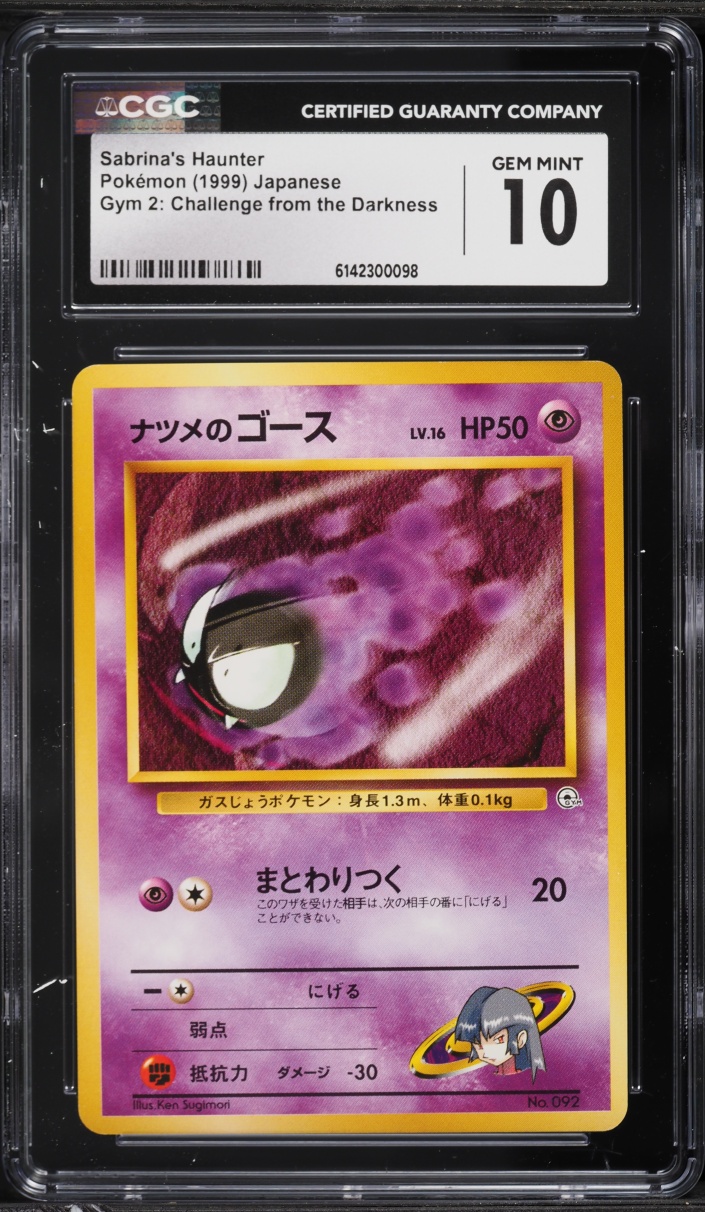 1999 Pokemon Japanese Gym 2 Challenge From The Darkness Sabrina's Haunter #93 CGC 10 GEM MINT
