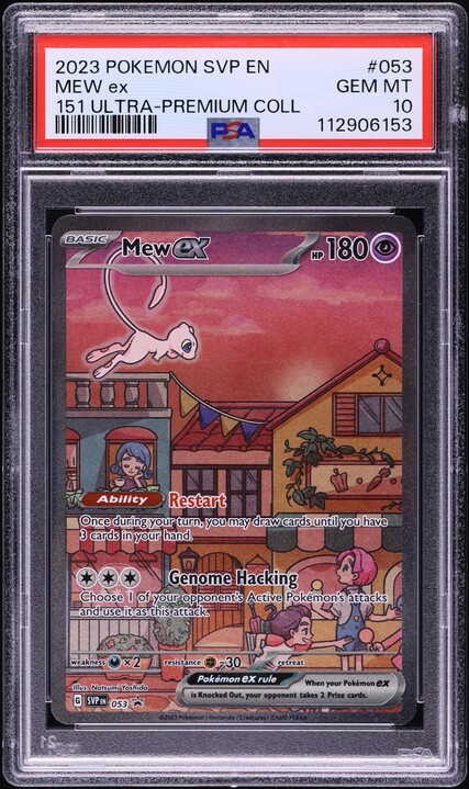 2025 ポケモン151 CS Mew ex 特別アートレア 中国版 2025