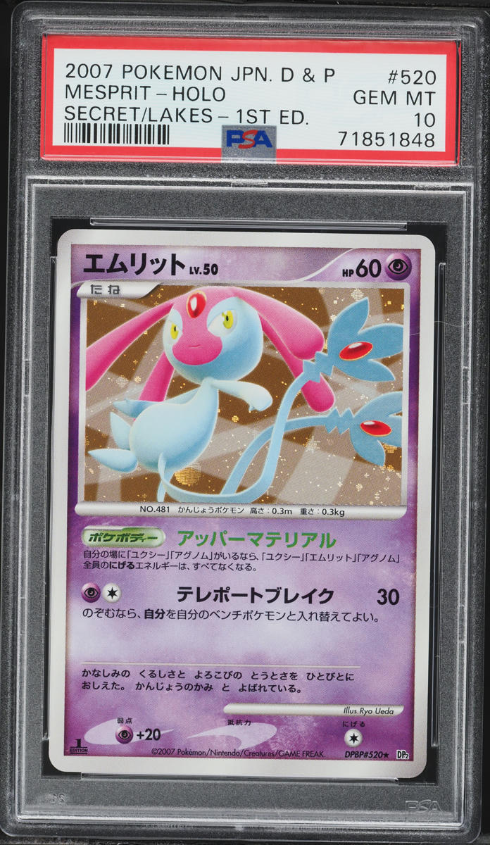 2007 Pokemon Japanese DP Secret Of The Lakes 1st Edition Holo Mesprit #520 PSA 10 GEM MINT