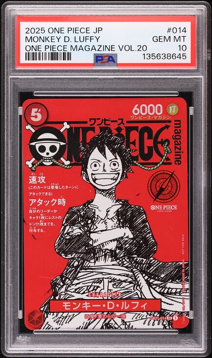 2025 One Piece Japanese Promo Weekly Shonen Jump April Issue
