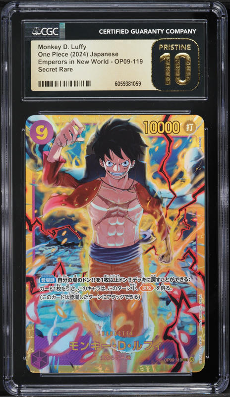 Buggy (051) (Alternate Art) OP09-051 Emperors in the New