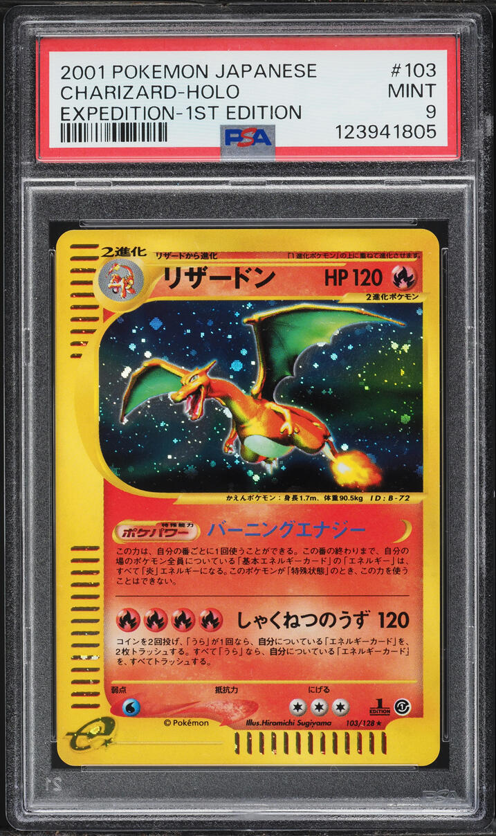 2001 Pokemon Japanese Expedition 1st Edition Holo Charizard #103 PSA 9 MINT