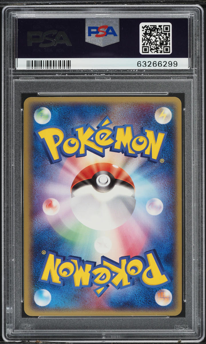 2006 Pokemon Japanese Dragon Frontiers 1st Edition Holo Kingdra ex #46 PSA 10