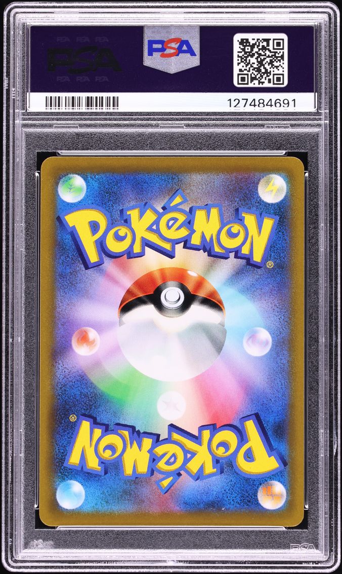 2022 Pokemon Japanese Sword & Shield Promo CoroCoro Full Art Pikachu VMAX #265 PSA 10 GEM MINT