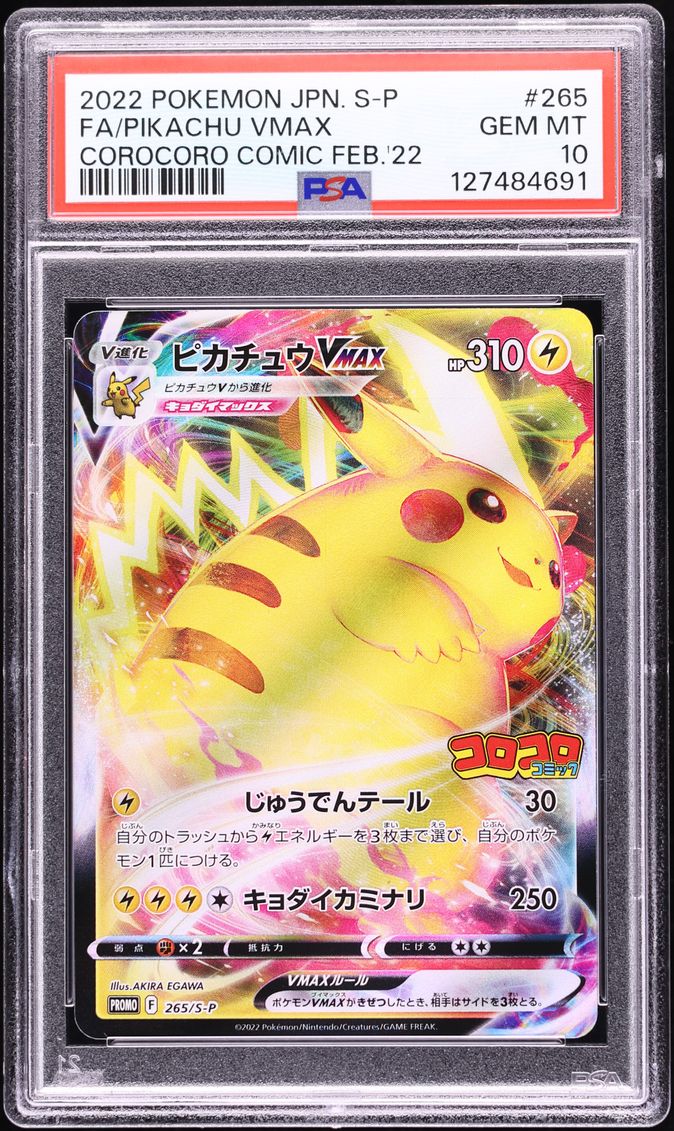 2022 Pokemon Japanese Sword & Shield Promo CoroCoro Full Art Pikachu VMAX #265 PSA 10 GEM MINT