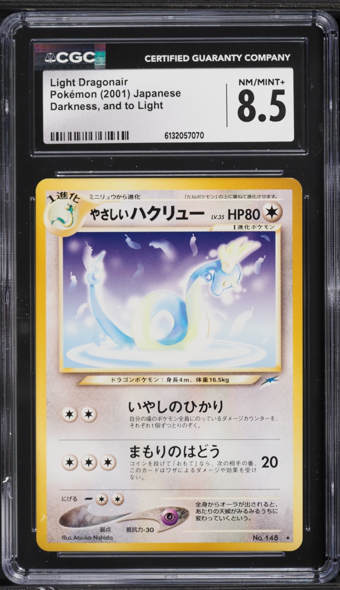 2001 Pokemon Japanese Neo 4 Light Dragonair #148 CGC 8.5 NM-MT+