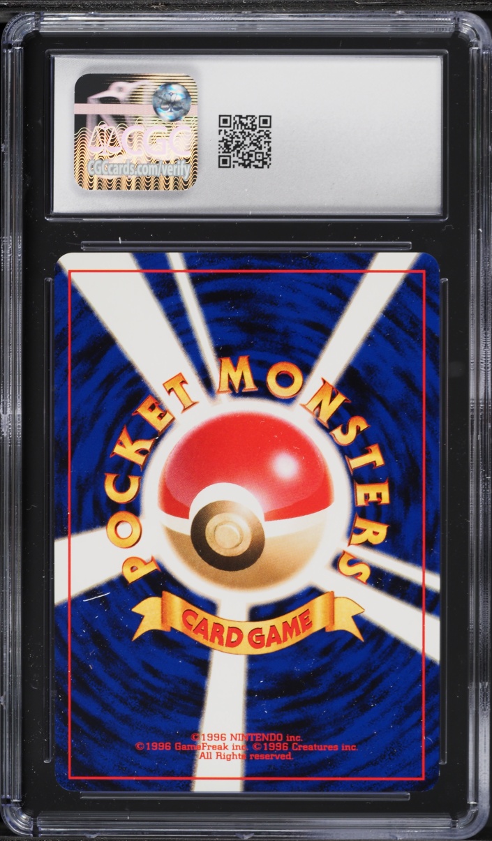2001 Pokemon Japanese Neo 4 Light Dragonair #148 CGC 8.5 NM-MT+