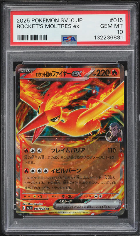 2025 Pokemon SV Destined Rivals Rocket's Moltres Ex #031 PSA 10