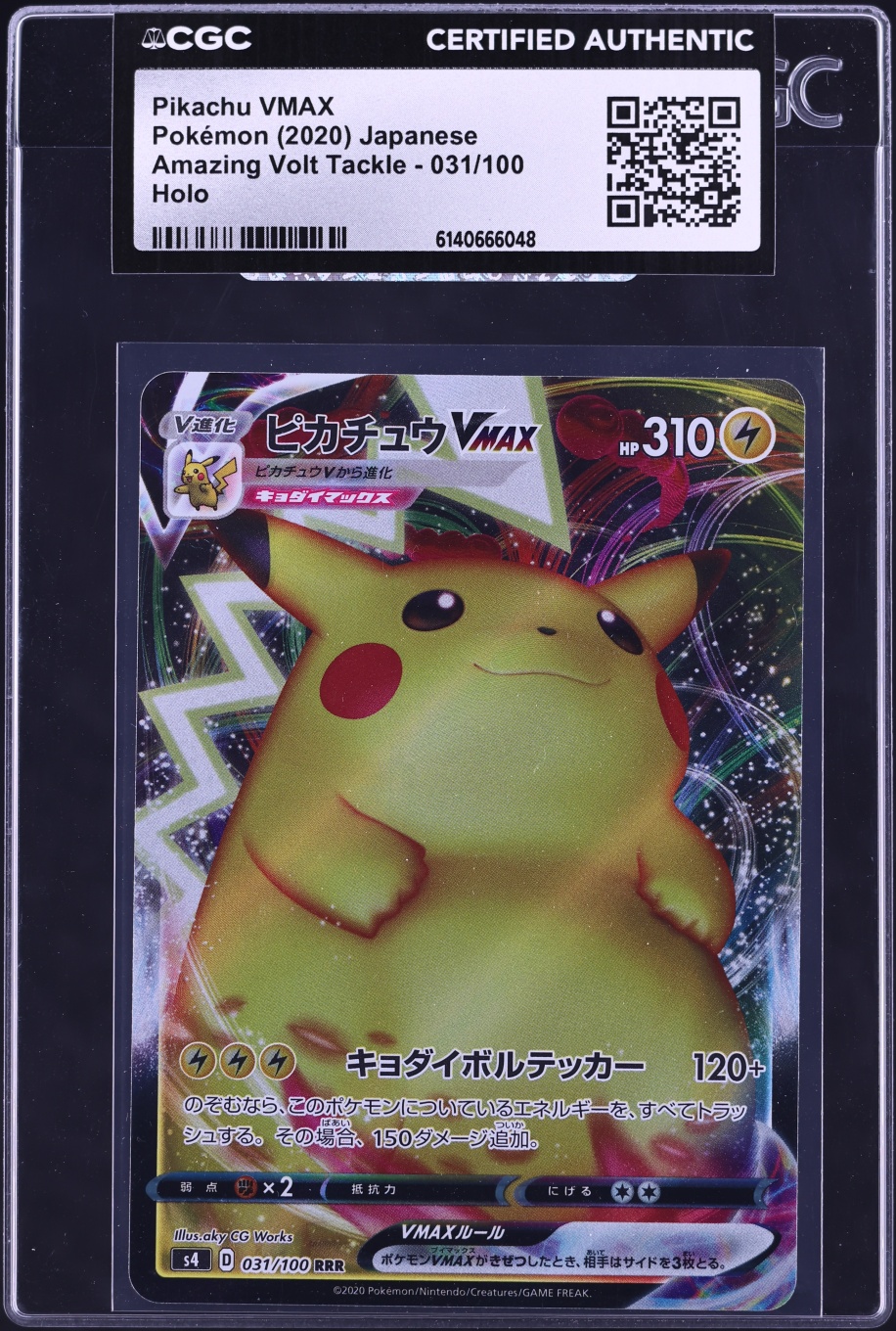 2020 Pokemon Japanese Sword & Shield Amazing Volt Tackle Full Art ...