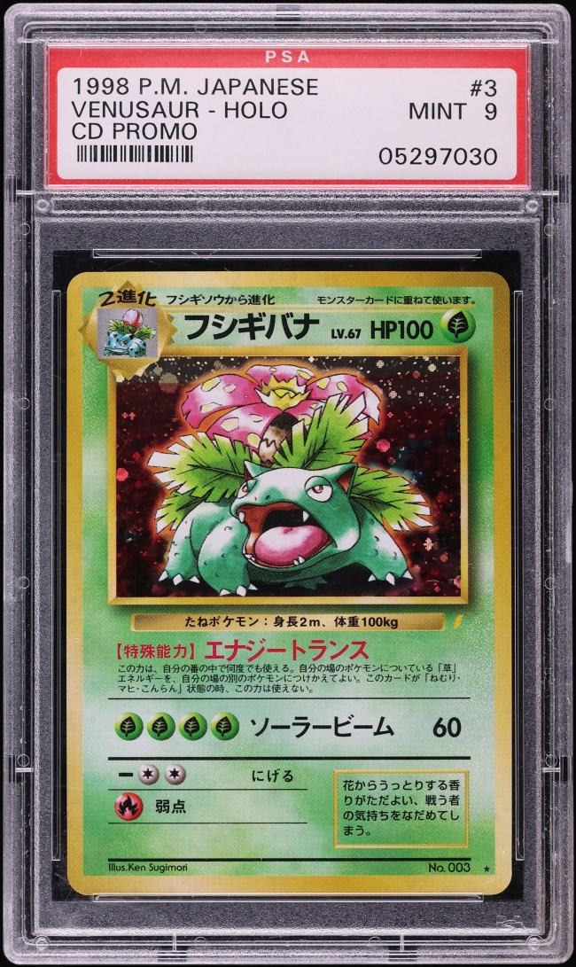 1999 Pokemon Japanese CD Promo Holo Venusaur #3 PSA 9 MINT