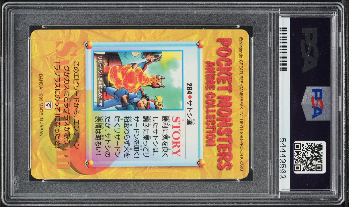 1999 Pokemon Japanese Bandai Carddass Vending Series 8 Prism Ash Friends PSA 10