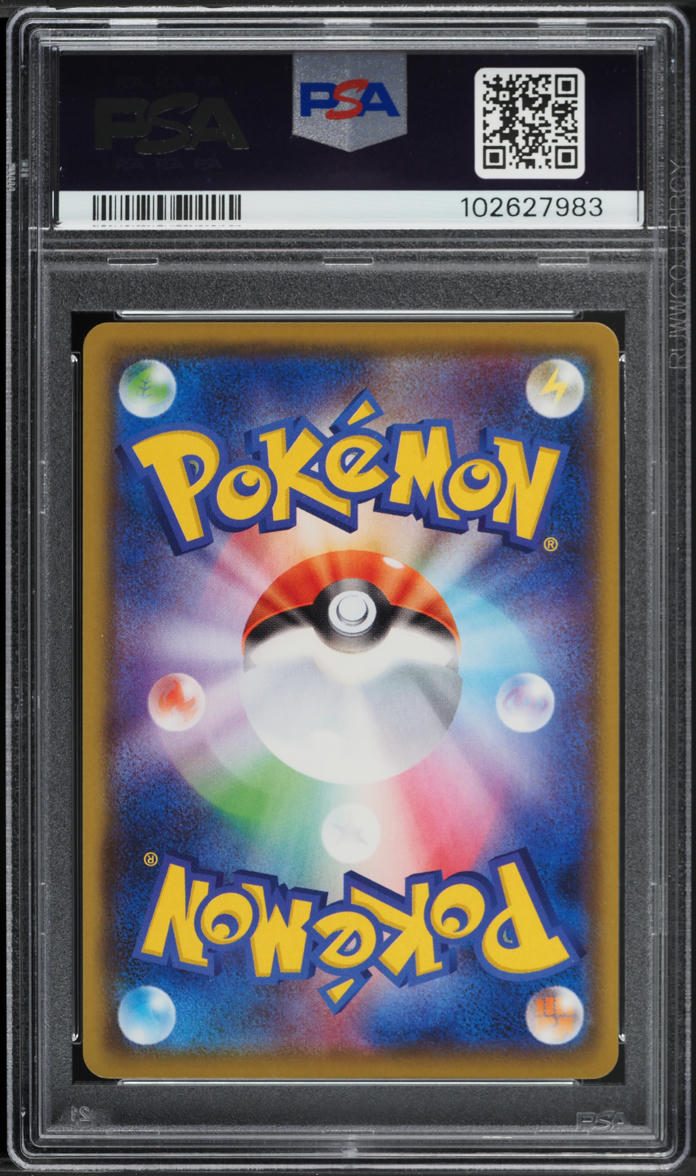 2021 Pokemon Japanese SWSH Rapid Strike Master Full Art Cheryl #81 PSA 10 GEM