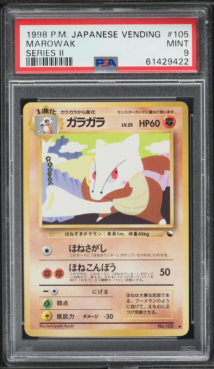 1998 Pokemon Japanese Vending Series 2 Marowak #105 PSA 9 MINT