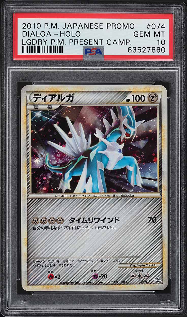 2010 Pokemon Japanese Promo Legendary Present Camp Holo Dialga #74 PSA 10 GEM MINT