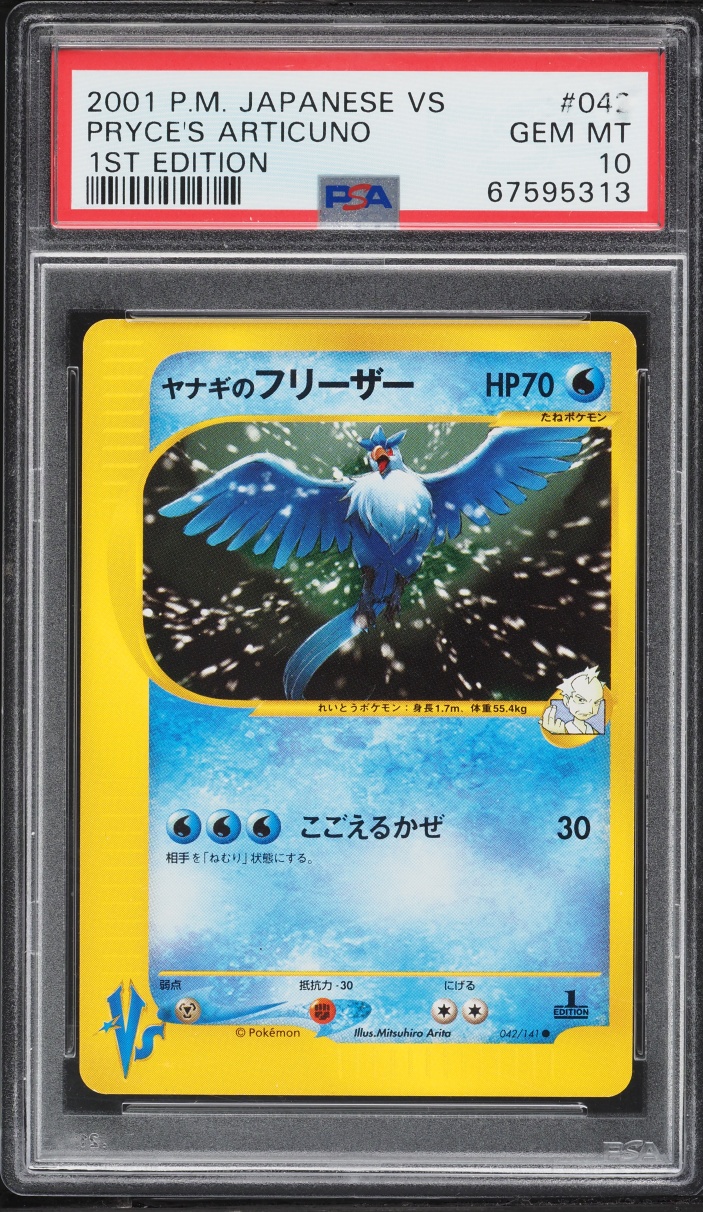 2001 Pokemon Japanese VS 1st Edition Pryce's Articuno #42 PSA 10 GEM MINT