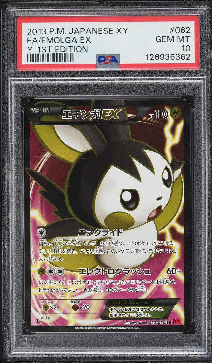 2013 Pokemon Japanese XY Y 1st Edition Full Art Emolga EX #62 PSA 10 GEM MINT