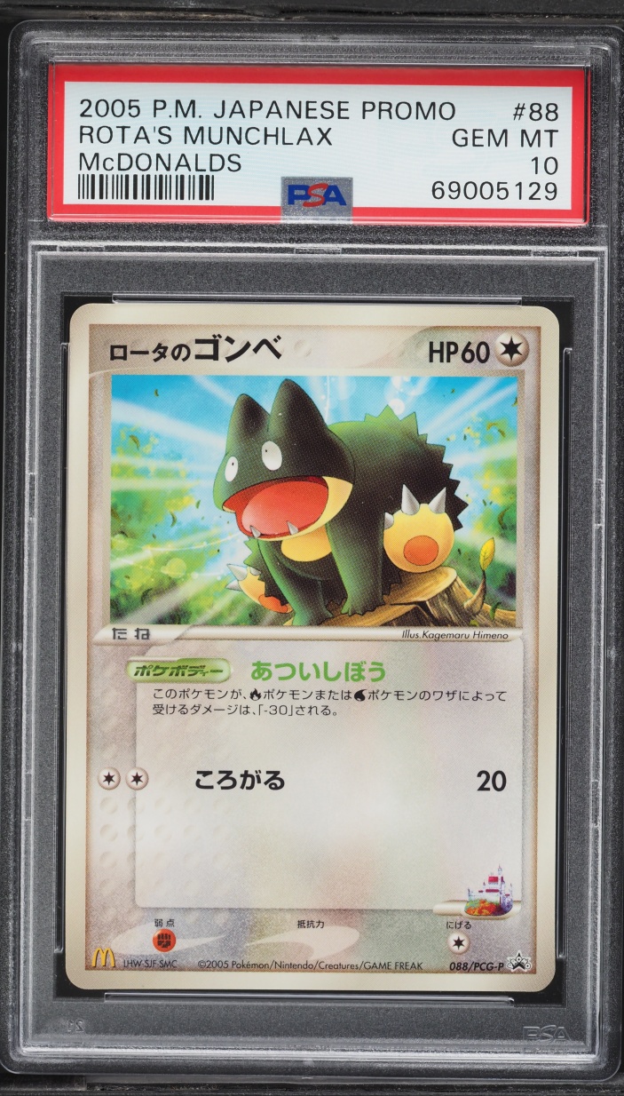 2005 Pokemon Japanese McDonald's Promo Rota's Munchlax #88 PSA 10 GEM MINT