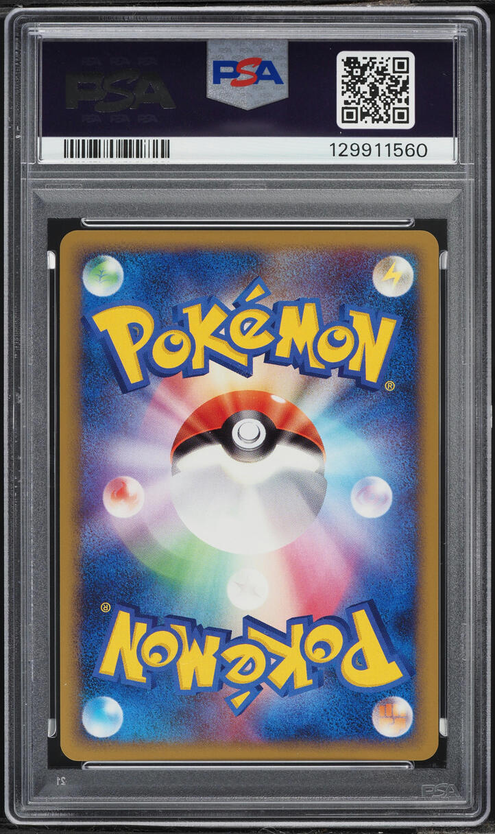 2009 Pokemon Japanese SoulSilver Collection 1st Edition Holo Sudowoodo #47 PSA 10 GEM MINT