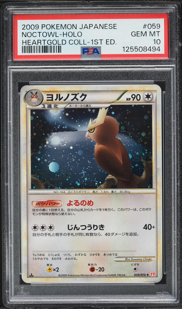 2009 Pokemon Japanese HeartGold Collection 1st Edition Holo Noctowl #59 CGC 10 GEM MINT