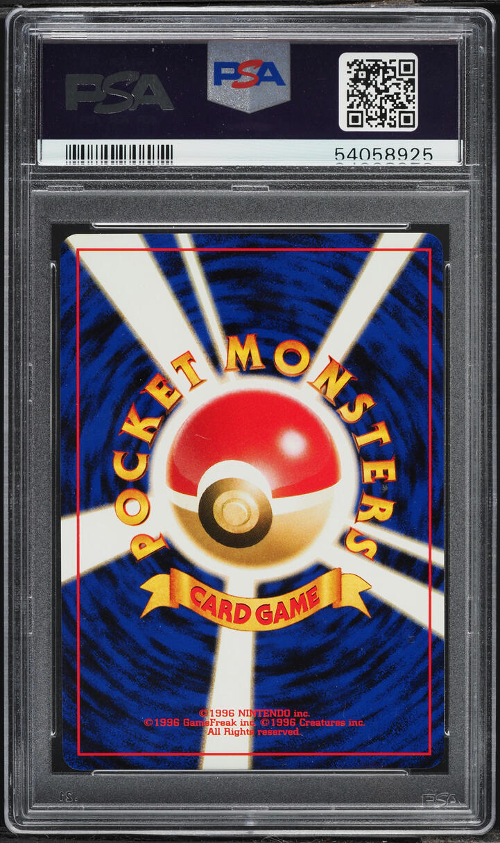 1999 Pokemon Japanese Neo Holo Ampharos #181 PSA 10 GEM MINT