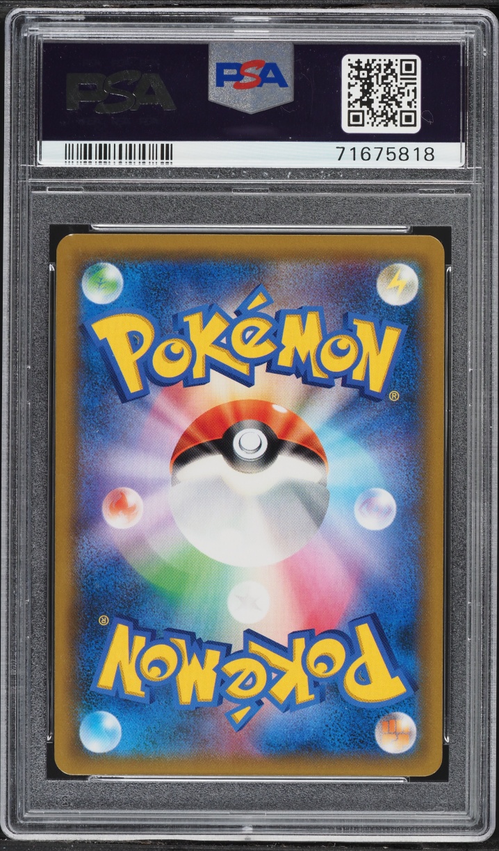 2019 Pokemon Japanese SM Sky Legend Rainbow Rare Moltres & Zapdos & Articuno GX #66 PSA 10 GEM