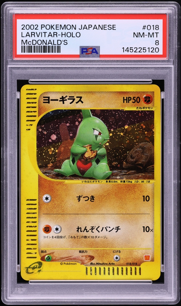 2002 Pokemon Japanese McDonald's Holo Larvitar #18 PSA 8 NM-MT
