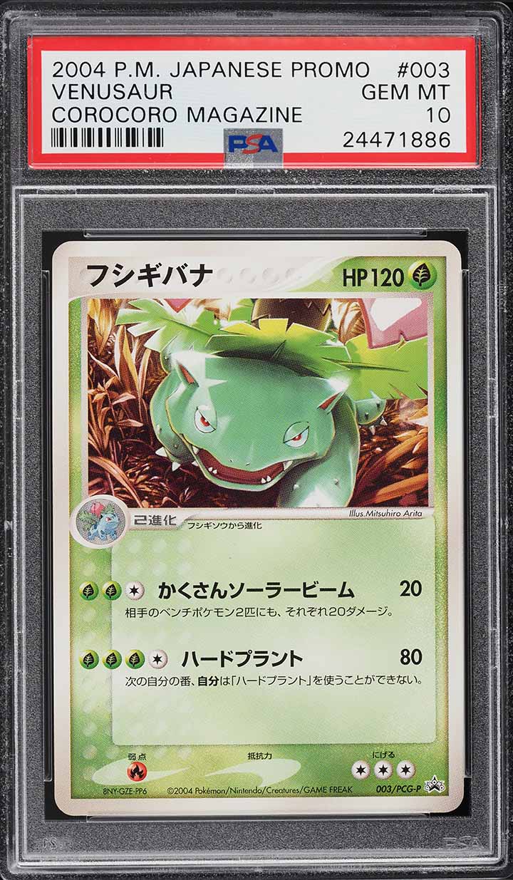2004 Pokemon Japanese Promo Corocoro Magazine Venusaur #3 PSA 10 GEM MINT