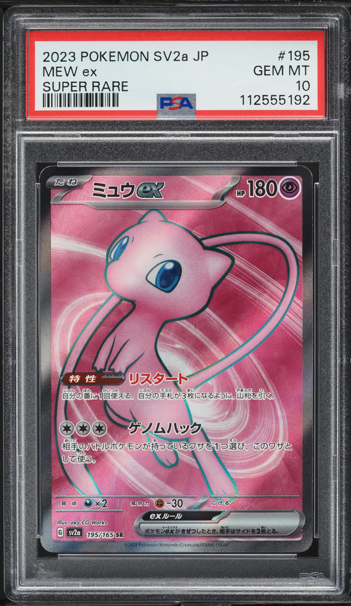 2023 Pokemon Japanese Scarlet & Violet 151 Full Art Mew ex #195 PSA 10 GEM MINT - Main Image