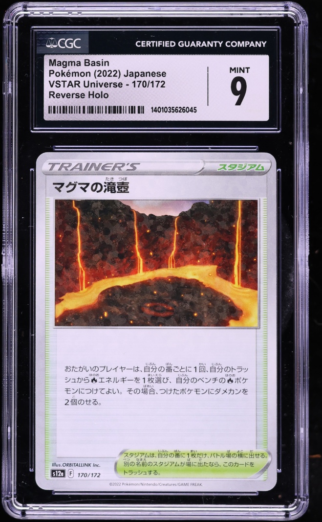 2022 Pokemon Japanese Sword & Shield VSTAR Universe Reverse Holo Magma Basin #170 CGC 9 MINT