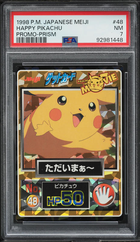1998 Pokemon Japanese Promo Holo Illustrator Pikachu PSA 8 NM-MT