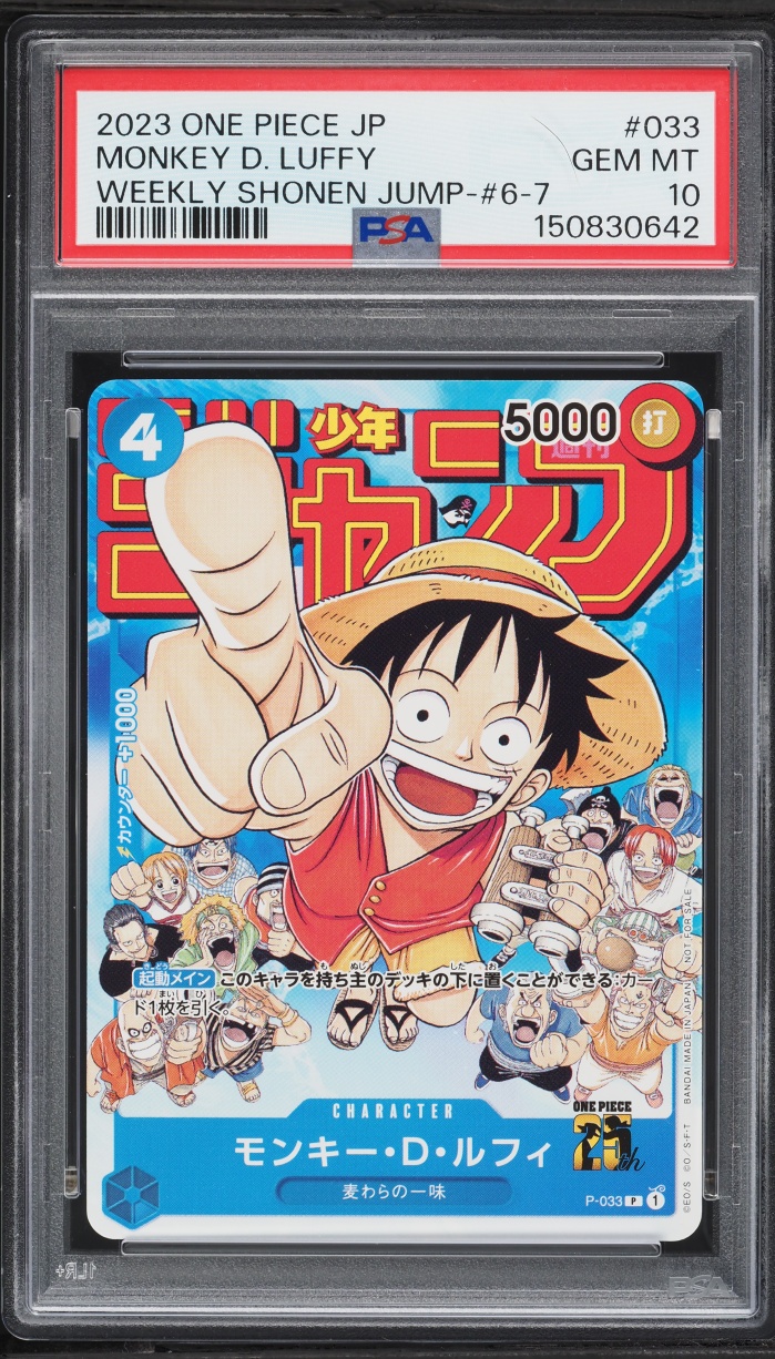 2023 One Piece Japanese Promo Weekly Shonen Jump Alt Art Monkey D. Luffy #P-033 PSA 10 GEM MINT
