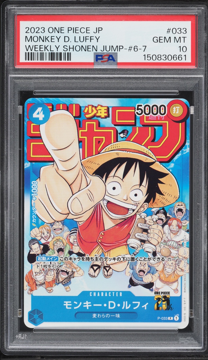 2023 One Piece Japanese Promo Weekly Shonen Jump Alt Art Monkey D. Luffy #P-033 PSA 10 GEM MINT