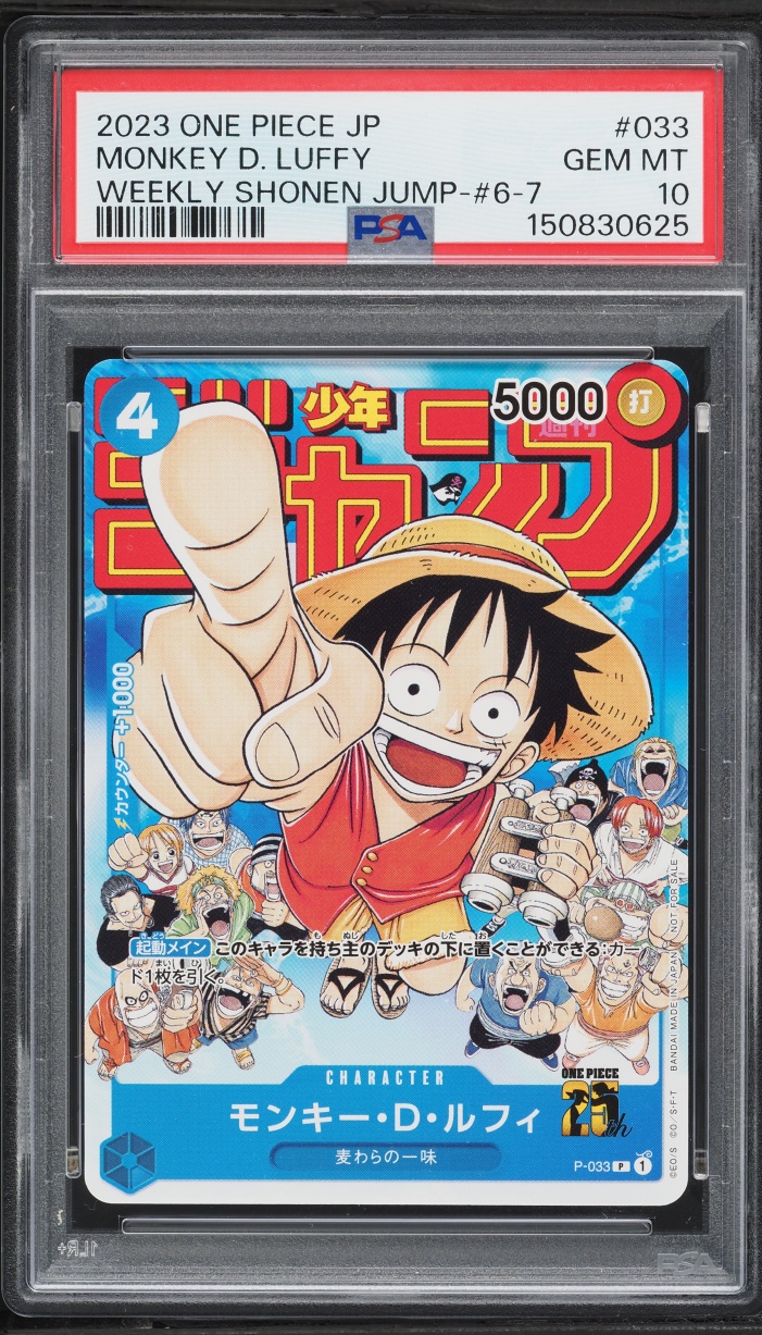 2023 One Piece Japanese Promo Weekly Shonen Jump Alt Art Monkey D. Luffy #P-033 PSA 10 GEM MINT