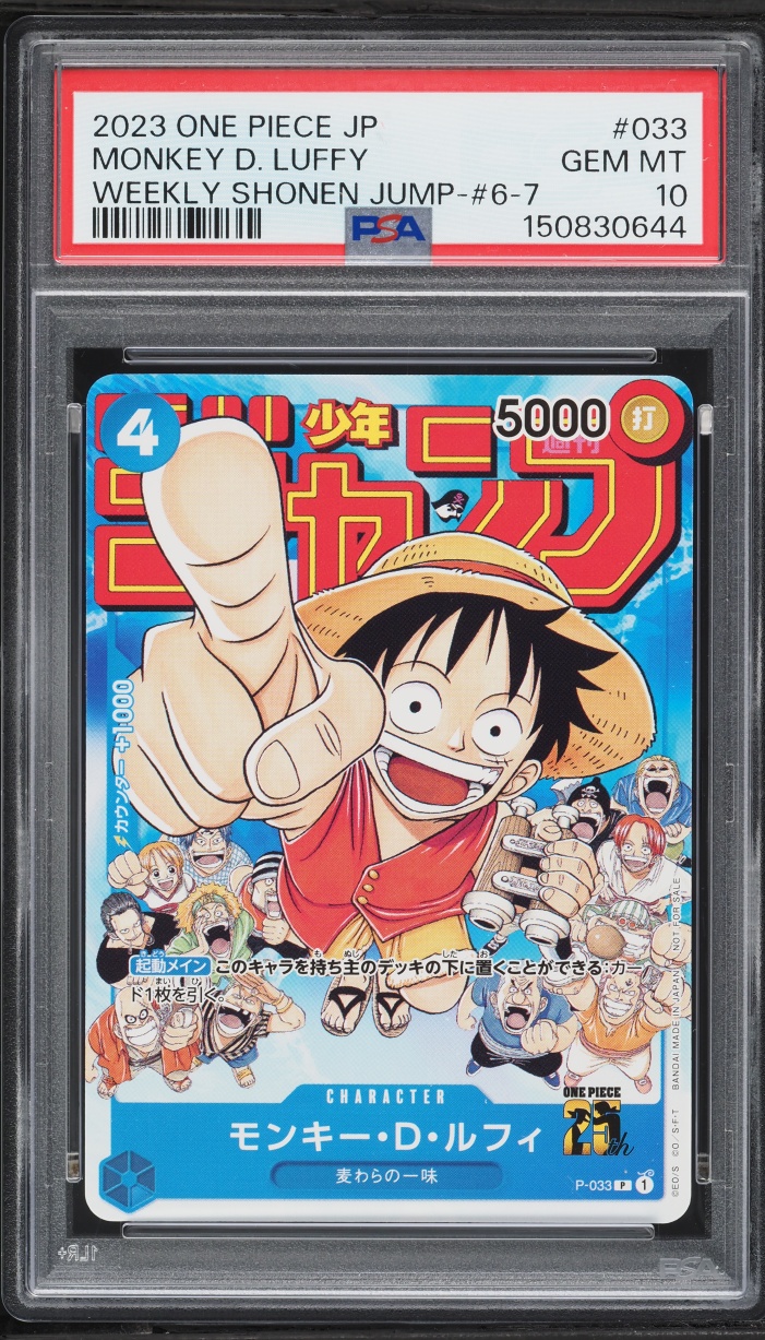 2023 One Piece Japanese Promo Weekly Shonen Jump Alt Art Monkey D. Luffy #P-033 PSA 10 GEM MINT