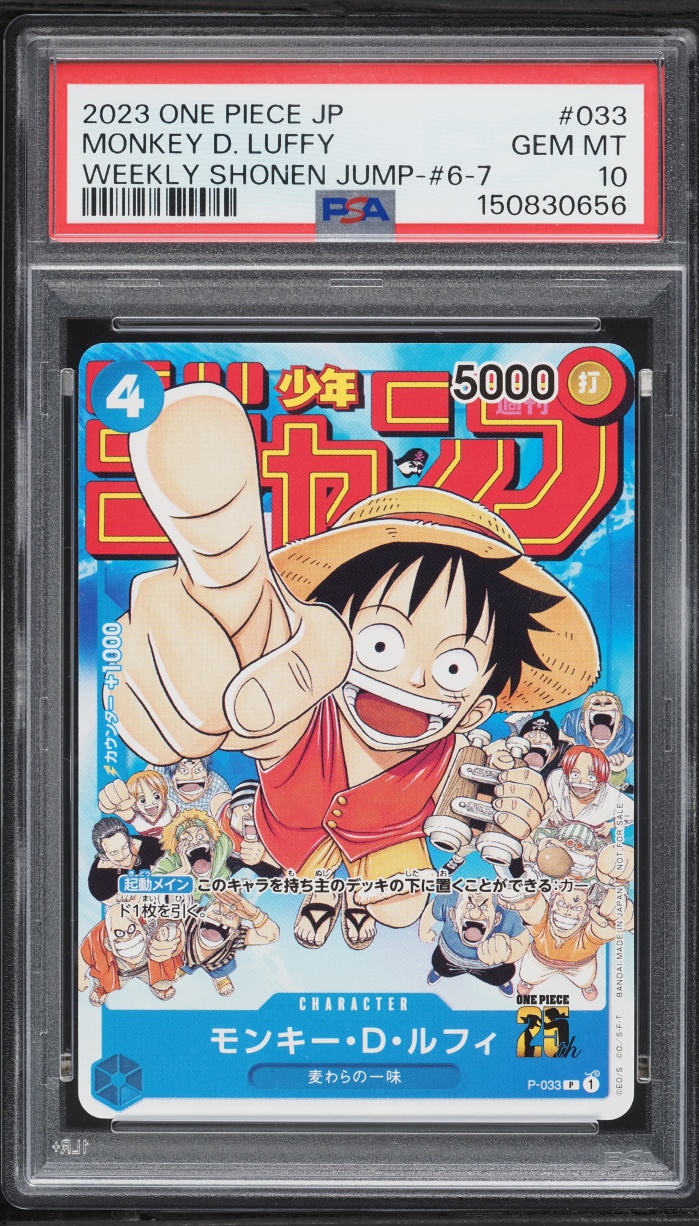 2023 One Piece Japanese Promo Weekly Shonen Jump Alt Art Monkey D. Luffy #P-033 PSA 10 GEM MINT