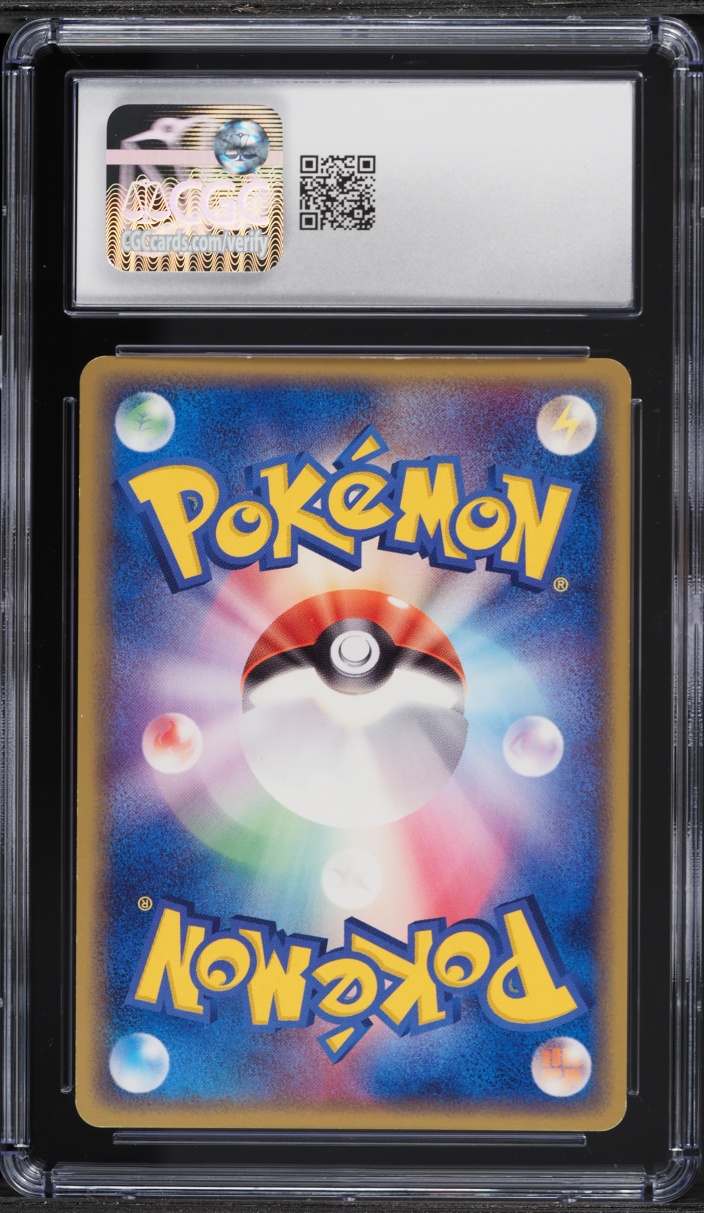 2006 Pokemon Japanese Holon Phantom Holo Armaldo #33 CGC 9 MINT