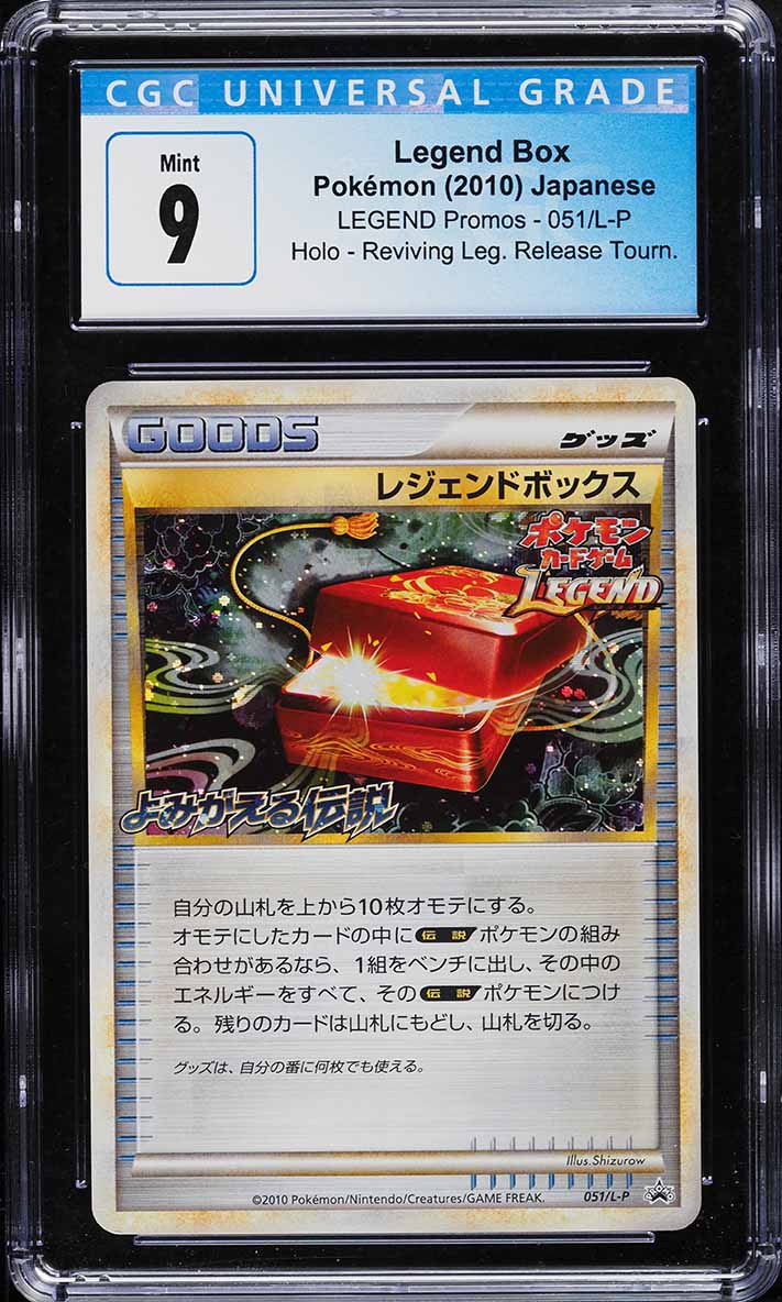2010 Pokemon Japanese LEGEND Promo Reviving Leg. Holo Legend Box