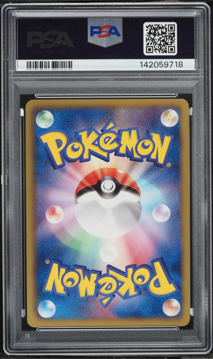 2012 Pokemon Japanese Black & White Dragon Blast 1st Edition Holo Aggron #37 PSA 10 GEM MINT