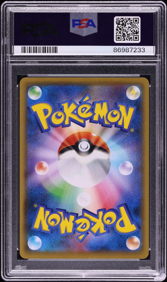 2021 Pokemon Japanese Sword & Shield Promo Stamp Box Full Art Pikachu #227 PSA 10 GEM MINT