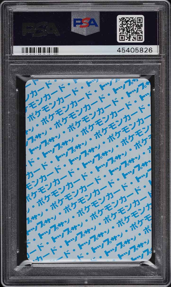 1997 Pokemon Japanese Topsun Blue Back Spearow #21 PSA 9 MINT