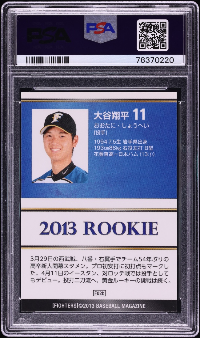 2013 BBM Hokkaido Nippon Ham Fighters Foil Shohei Ohtani ROOKIE #F02B PSA 9 MINT - Photo 2